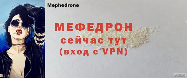 меф VHQ Богданович