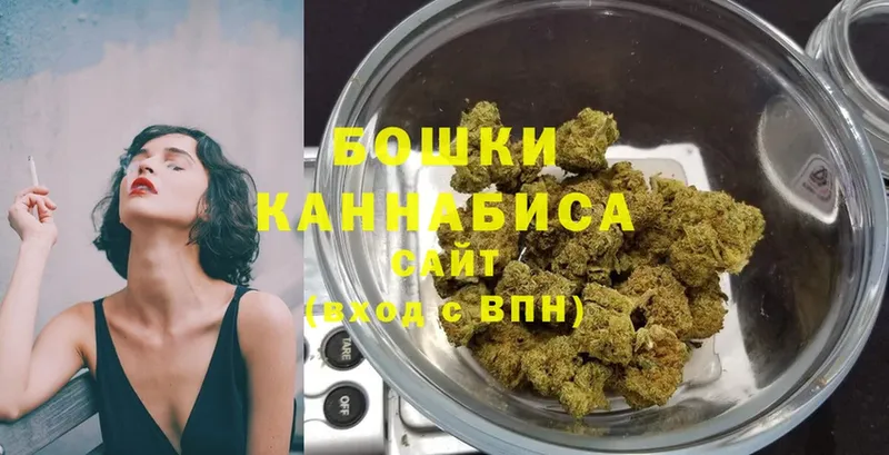 Канабис Ganja  купить наркоту  гидра зеркало  Звенигово 